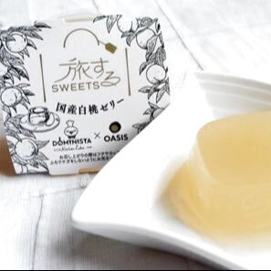 心をくすぐるアイテムたち