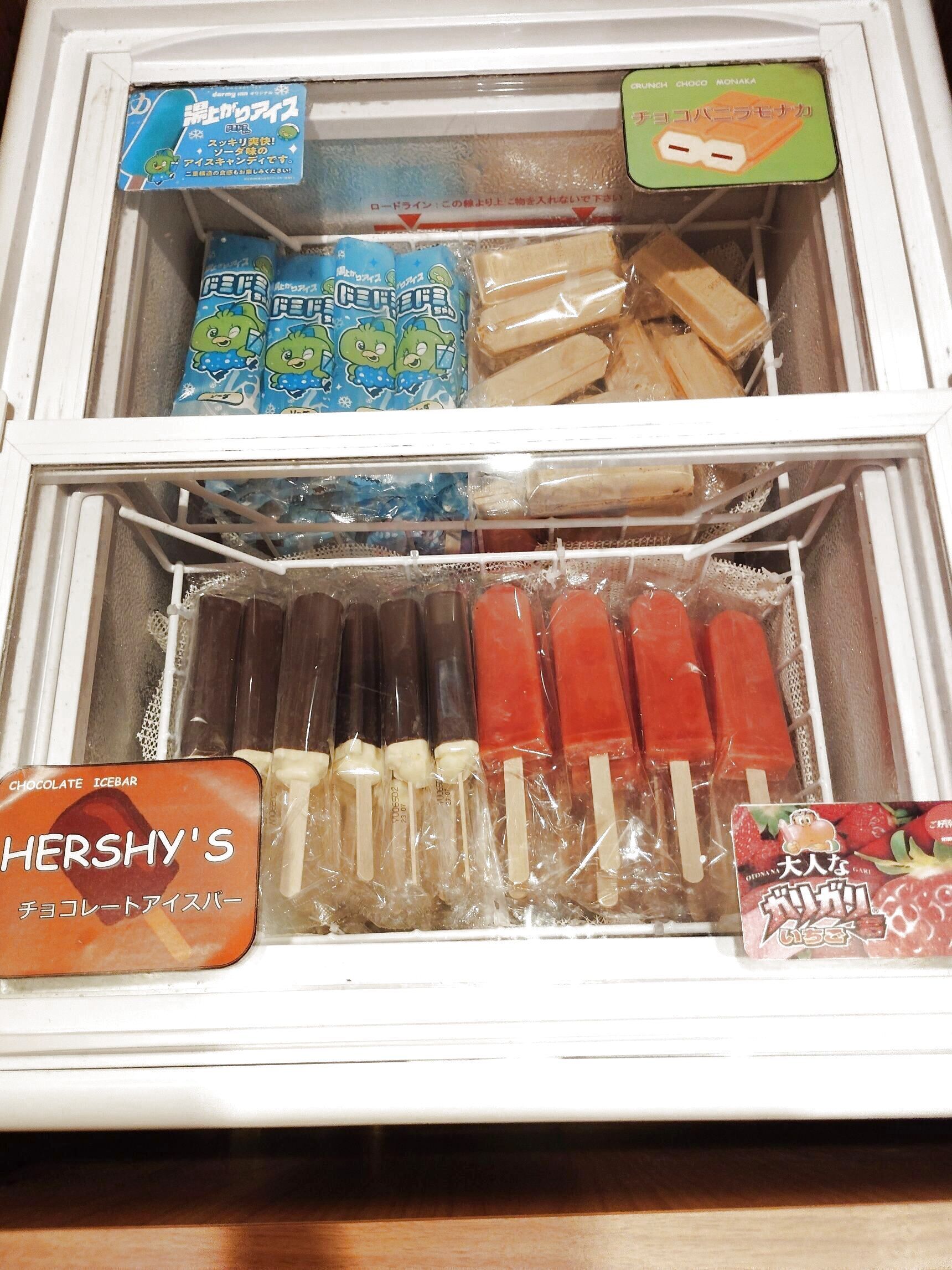 だから大好き「ドミ活」