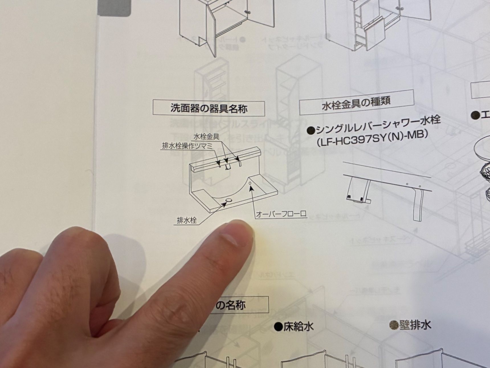 …お、おう。そういうことね。