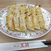 【餃子の王将】絶品！！焼き方無料オーダー試してみて！