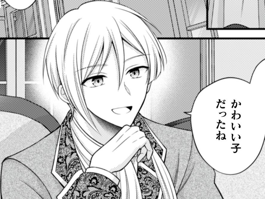 あのスレンが本気の好意を誰かに示すなんて…！だけど当の本人は浮かない顔で…？【推し（嘘）の魔術師様が溺愛してくるんですが！？#13】