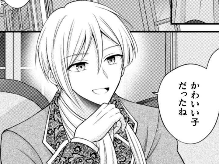 あのスレンが本気の好意を誰かに示すなんて…!だけど当の本人は浮かない顔で…?【推し(嘘)の魔術師様が溺愛してくるんですが!?#13】