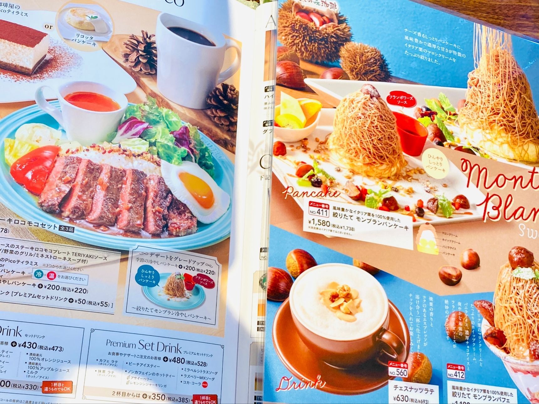 都会のオアシスで美味しいランチ！駐車場付き2時間無料