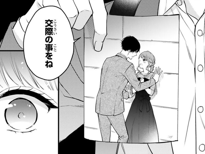 迷惑記者、再び現る。目の前の写真に写っていたのは、あの日の"現場写真"で…!?【黒崎さんの一途な愛がとまらない#36】