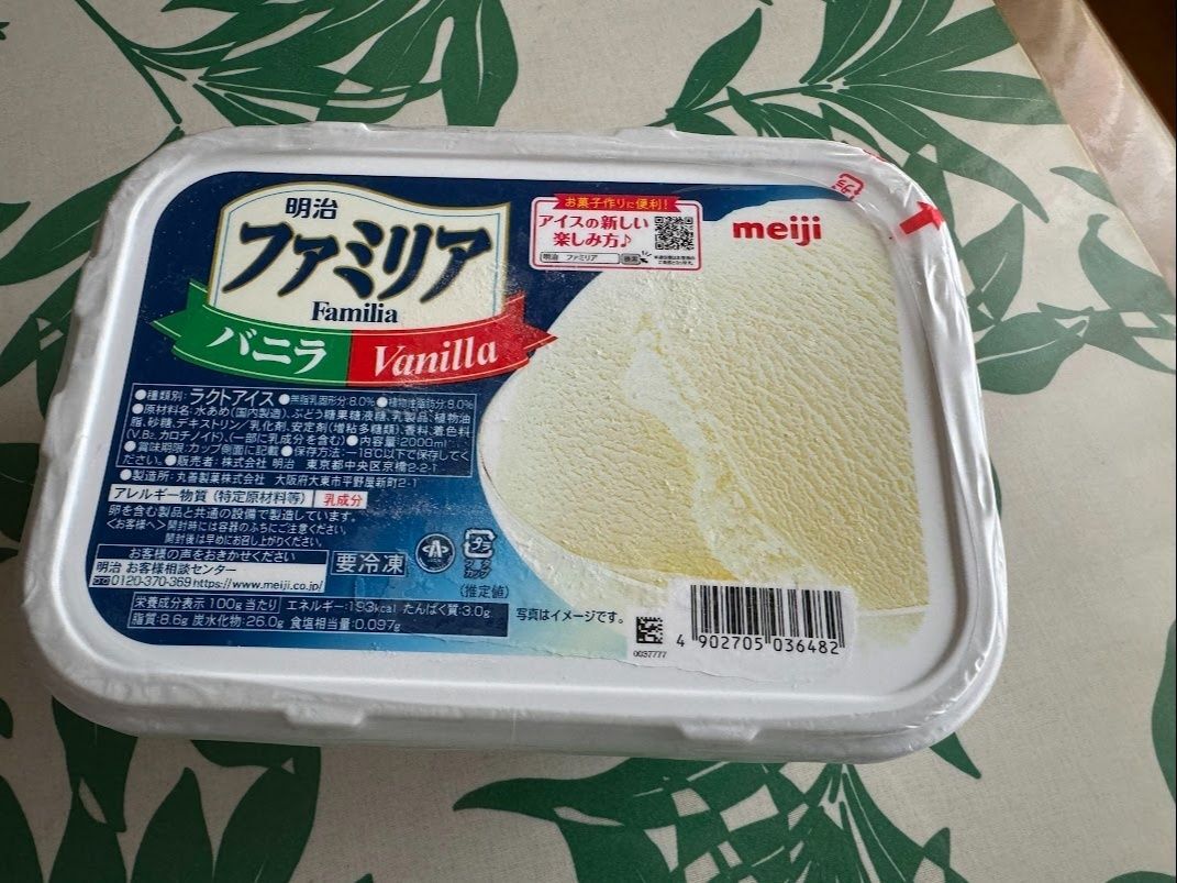 明治ファミリア　バニラ