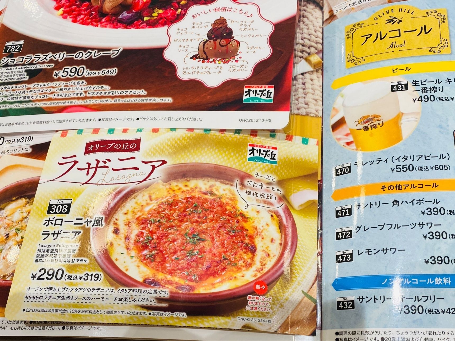 家で作るより断然安い！本格派イタリアンが楽しめる！どれも美味しい〜