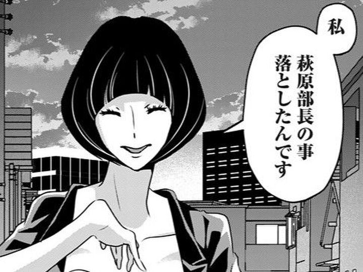 元カレの浮気相手なのに『私を助けたい』ってどういうこと?知らなかった彼の"裏の顔"【アンスタンダード・ラブ#35】