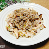 椎茸のうま味爆発!!椎茸炒飯