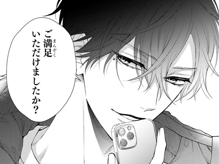 そんな顔、できるんだ…。彼の「意外な一面」に思わず胸が高鳴って…【黒崎さんの一途な愛がとまらない#39】