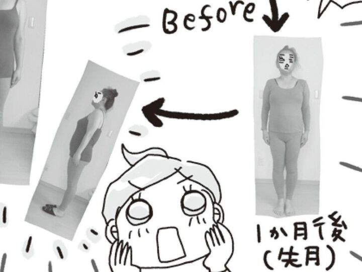 いよいよ3カ月目に突入!体重だけでなく見た目にもうれしい変化が!?比較してみると、明らかに違う…!!【アラフィフ母さんが7kg痩せた!奇跡の仕組みダイエット#36】