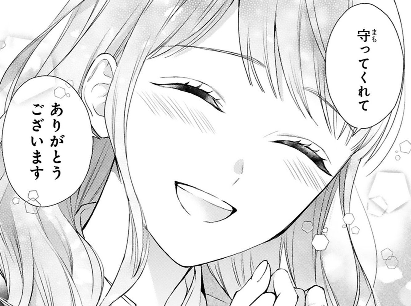 "謹慎中"のはずなのに、私を心配して見守ってくれていた…？そのやさしさがうれしくて。【黒崎さんの一途な愛がとまらない#40】