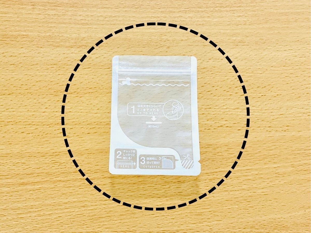 【セリア】とことん快適〜♡「持ち運び用のミニ袋」入口はチャック側だけど出口は反対側！？