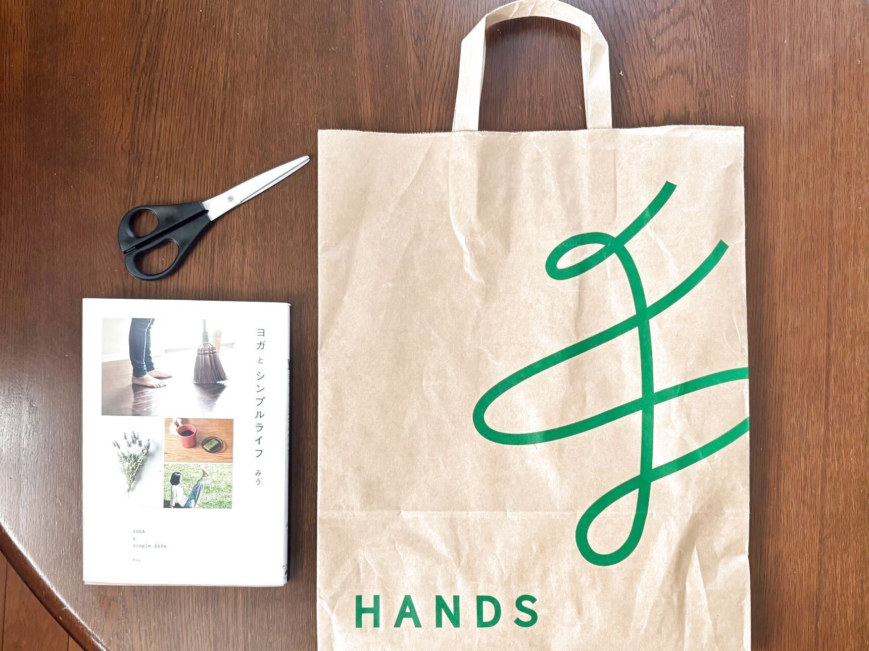 手順1：材料をそろえる