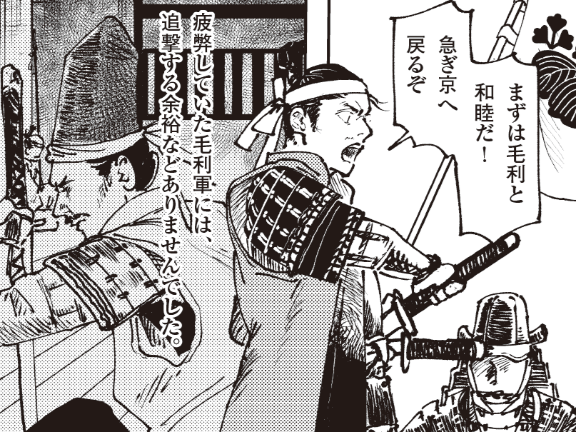 「まさか…こんなに早く…！」本能寺の変の直後、戦場を動かしたのは誰だったのか？【ミスター武士道の大河読み】