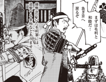 「まさか…こんなに早く…！」本能寺の変の直後、戦場を動かしたのは誰だったのか？【ミスター武士道の大河読み】