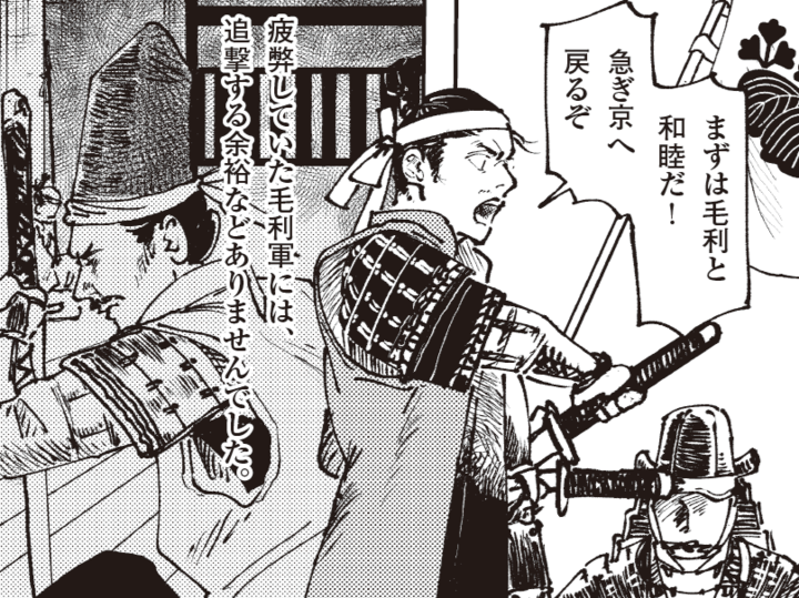 「まさか…こんなに早く…!」本能寺の変の直後、戦場を動かしたのは誰だったのか?【ミスター武士道の大河読み】