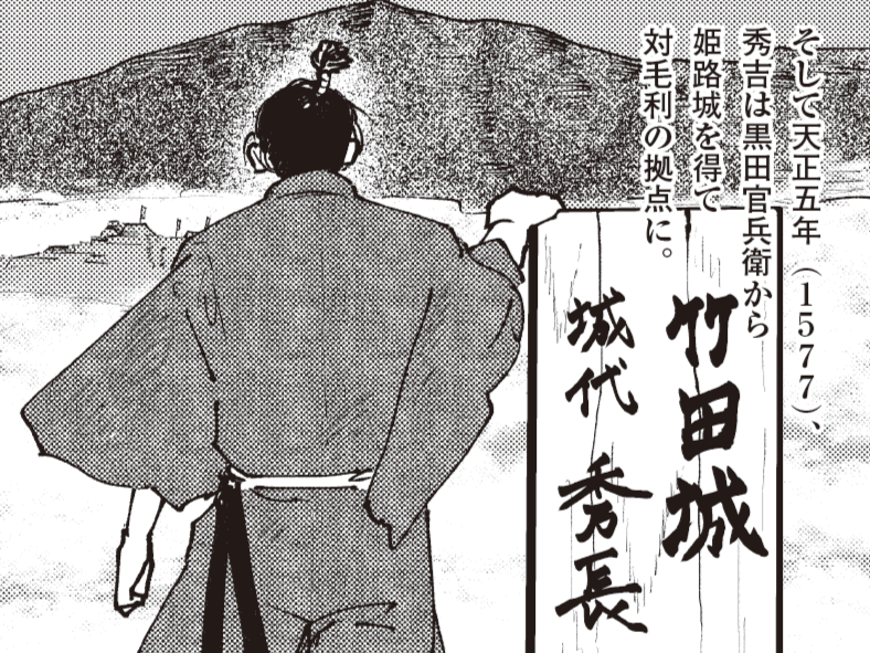羽柴兄弟の裏仕事。足利義昭の挙兵で〈表に出ない戦〉が始まった！【ミスター武士道の大河読み】