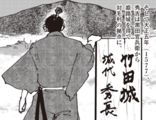 「毛利よ！信長を打倒せよ！」足利義昭の挙兵で〈表に出ない戦〉が始まった！【ミスター武士道の大河読み】