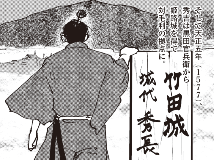 羽柴兄弟の裏仕事。足利義昭の挙兵で〈表に出ない戦〉が始まった!【ミスター武士道の大河読み】