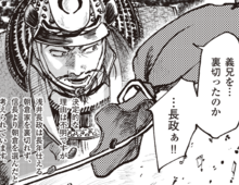 同盟は一夜で崩れた！浅井家の裏切りが豊臣兄弟にもたらしたものとは！？【ミスター武士道の大河読み】