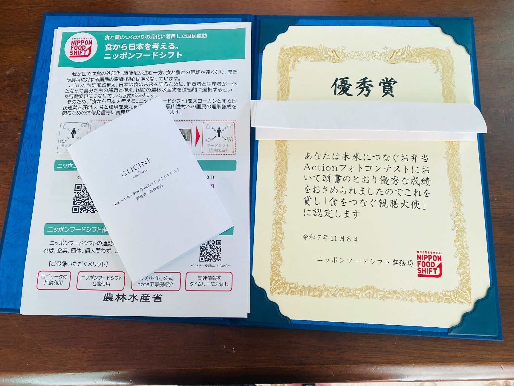 お弁当作り頑張っててよかった！「食をつなぐ親善大使認定」