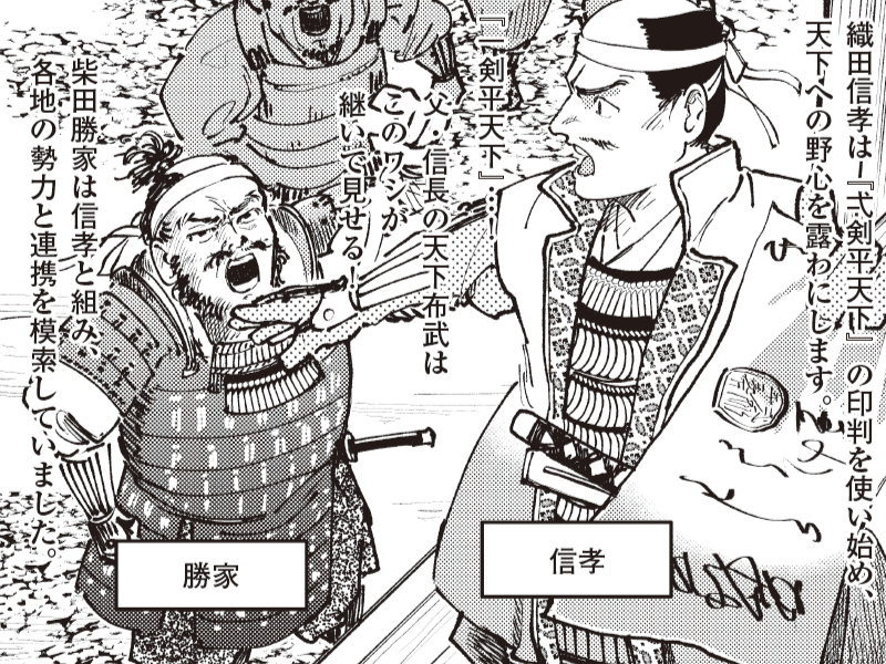 やがて戦場は賤ヶ岳へ！秀吉と秀長、兄弟で挑んだ天下分け目の戦い【ミスター武士道の大河読み】　