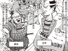 やがて戦場は賤ヶ岳へ！秀吉と秀長、兄弟で挑んだ天下分け目の戦い【ミスター武士道の大河読み】　