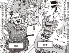 やがて戦場は賤ヶ岳へ！秀吉と秀長、兄弟で挑んだ天下分け目の戦い【ミスター武士道の大河読み】　