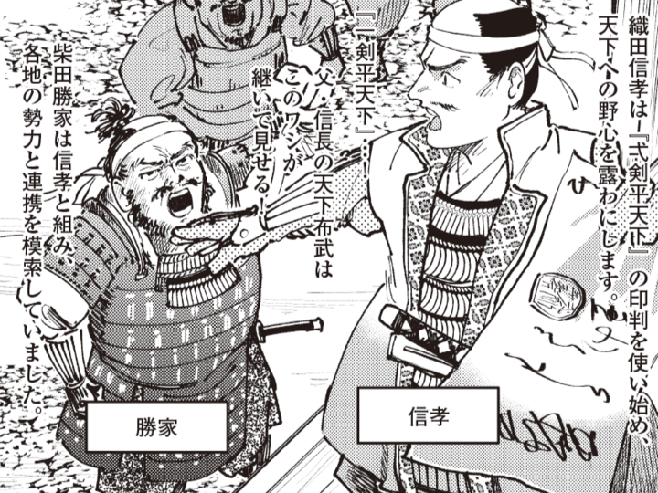 やがて戦場は賤ヶ岳へ!秀吉と秀長、兄弟で挑んだ天下分け目の戦い【ミスター武士道の大河読み】