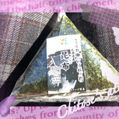 知ってた？おにぎりはどこで買っても一緒じゃない