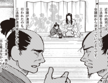 通説とはぜんぜん違った！最新研究でわかった〈清須会議〉の新事実【ミスター武士道の大河読み】