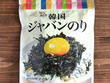 手を汚さない！今、お買得！気軽に韓国海苔のおいしさを堪能しよう！