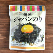 手を汚さない！今、お買得！気軽に韓国海苔のおいしさを堪能しよう！