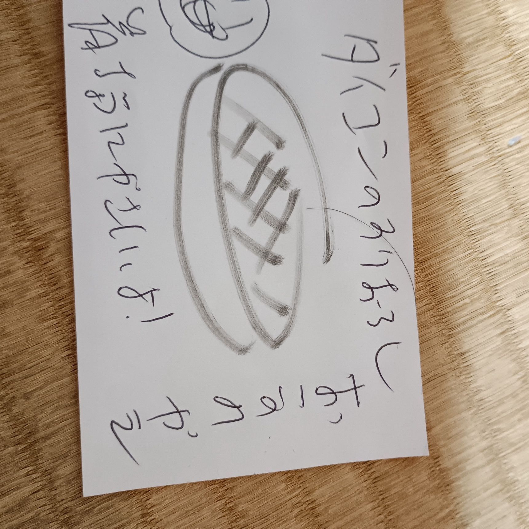 大根のすりおろしお好み焼き