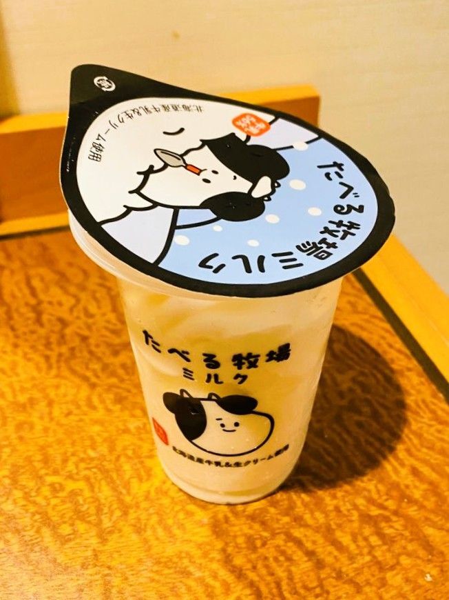 ファミマで人気のアイス！ミルク感がたまらなく美味しい〜