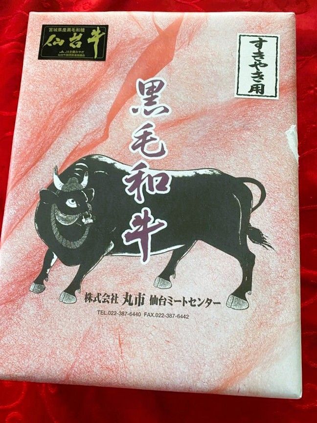 入賞レシピで、豪華「仙台牛」をゲット！超HAPPY！