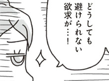 ダイエット中に『揚げ物』がどうしても食べたいときはこうすればOK！"抜け道"教えます【アラフィフ母さんが7kg痩せた！奇跡の仕組みダイエット#39】