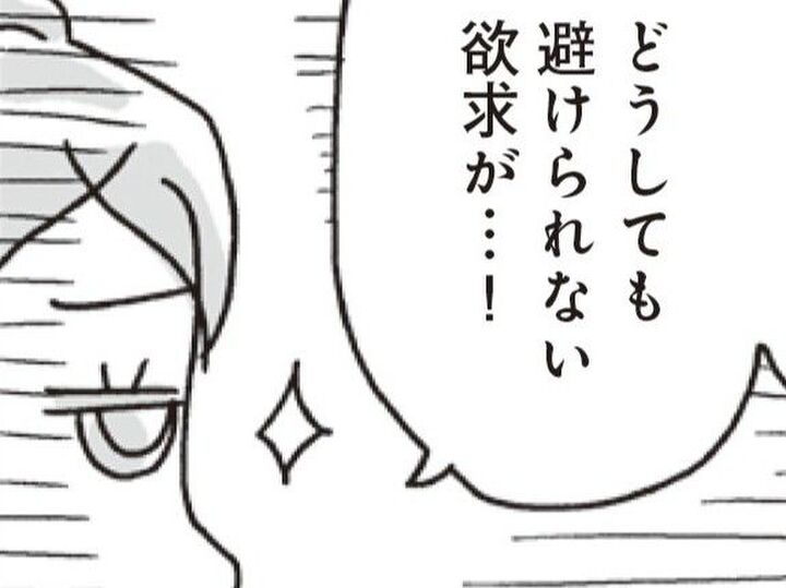 ダイエット中に『揚げ物』がどうしても食べたいときはこうすればOK!"抜け道"教えます【アラフィフ母さんが7kg痩せた!奇跡の仕組みダイエット#39】