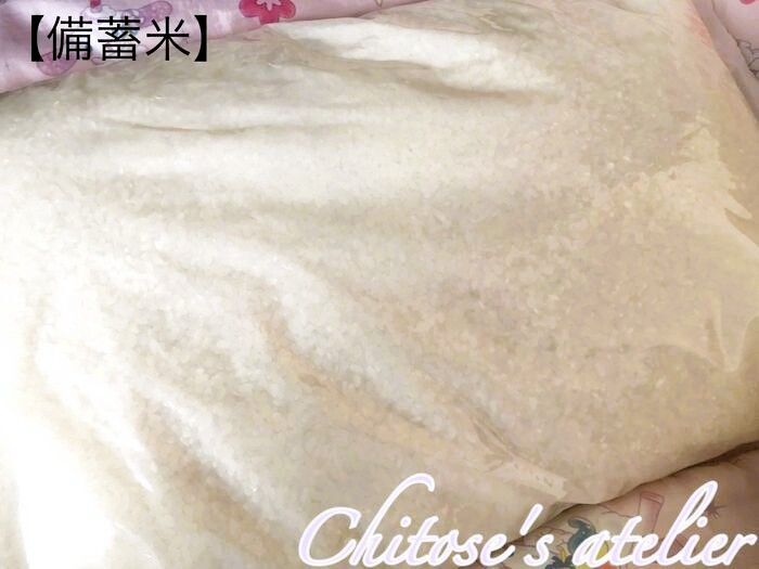 【備蓄米】驚き！2026年になってもまだ買えました