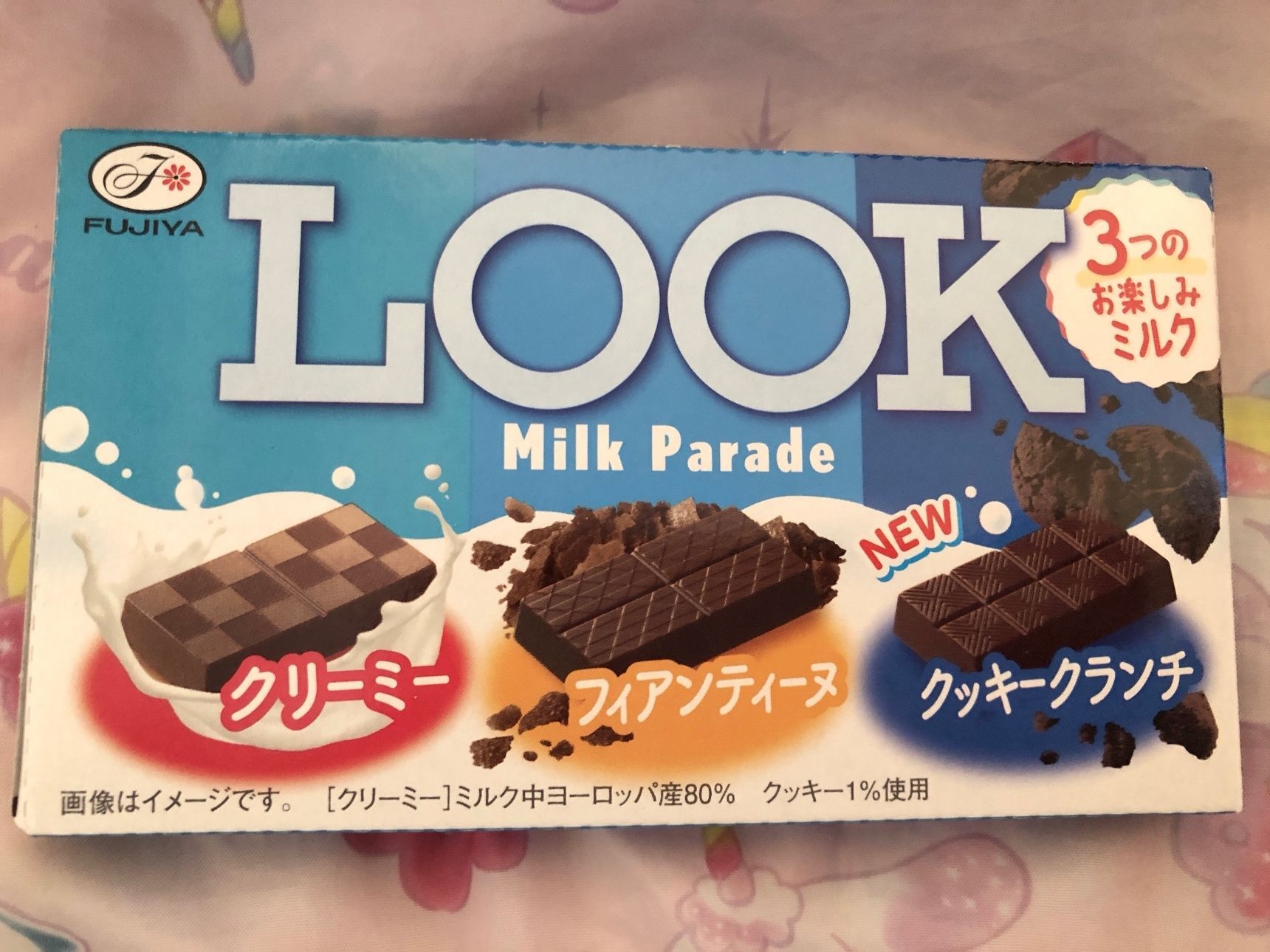 不定期ミッションでプレゼントが貰える