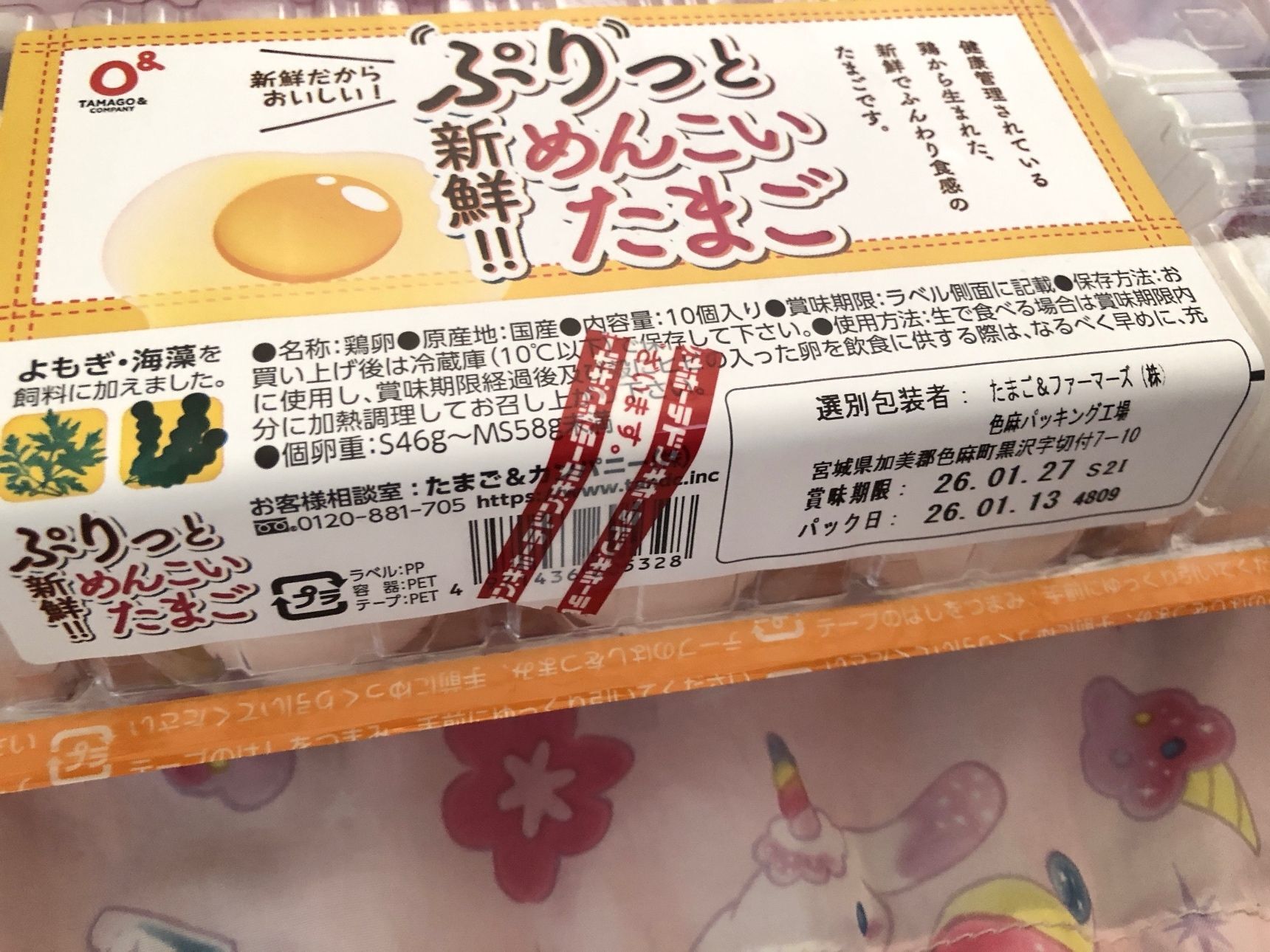 ドン・キホーテはお得がいっぱい