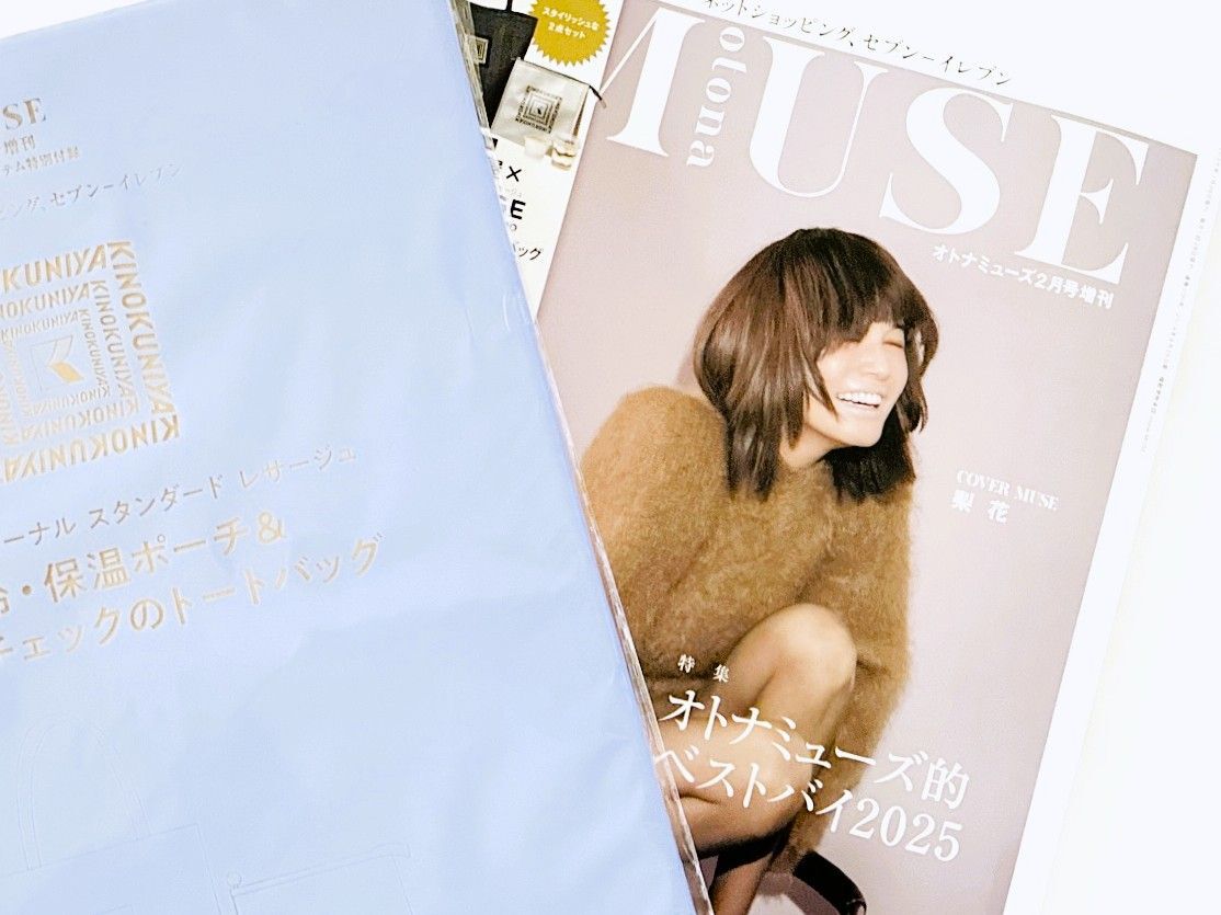 2点セットで超豪華！【紀ノ国屋】春に持ちたいブランドコラボバッグを〈付録〉でゲット！コレは絶対買いですよ～！