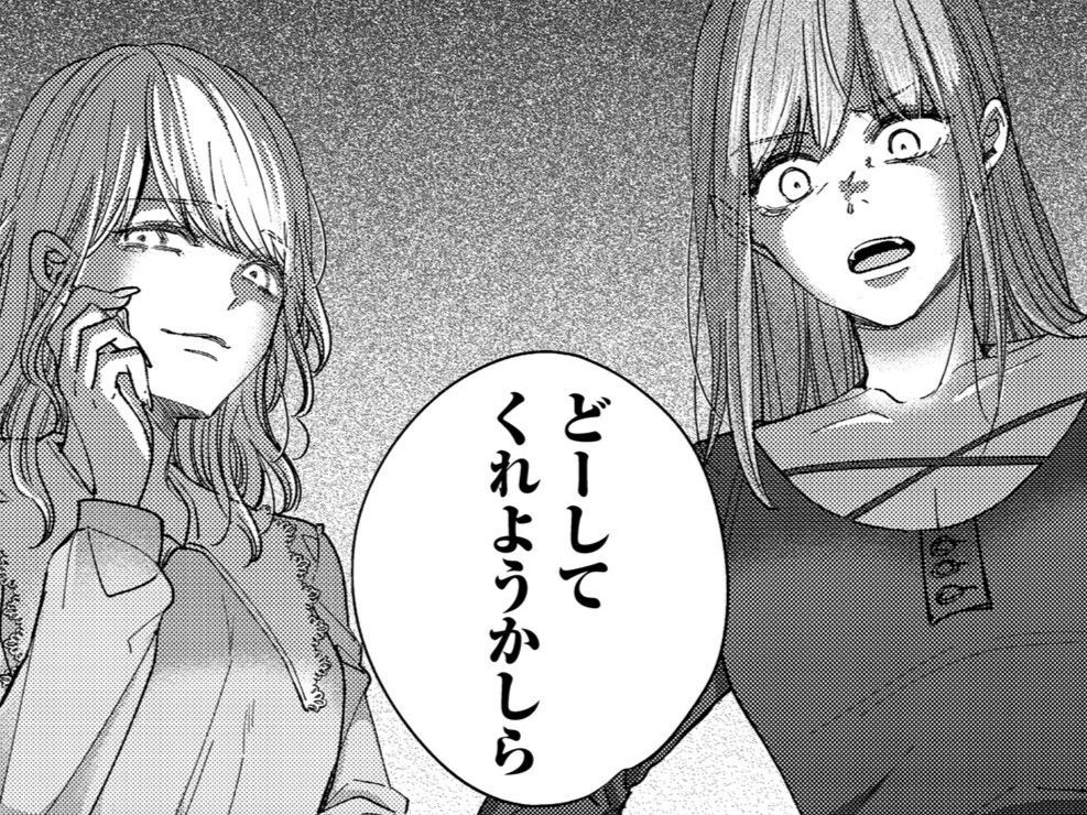 「さて、どうしてくれようかしら、この男」。衝撃の"逆襲"がここから始まる…！【あざとく、かわいく、したたかに#33】