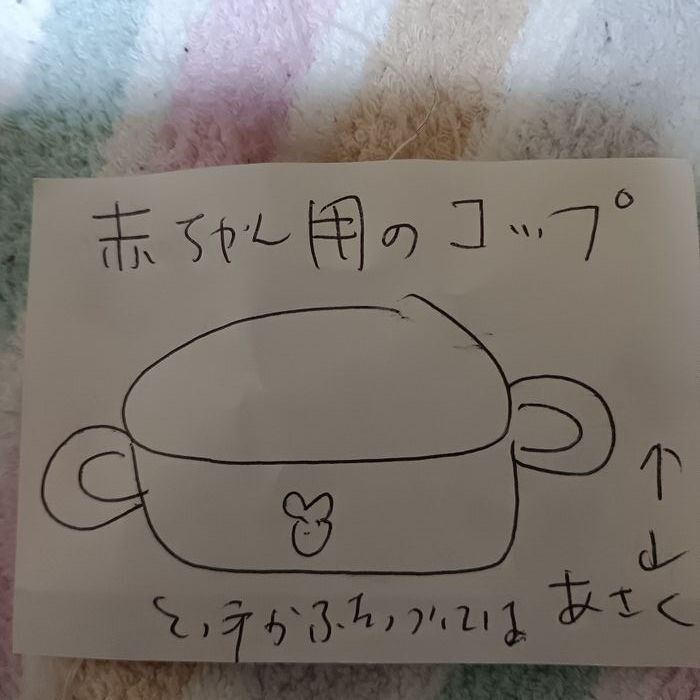 これ介護用にいいかも