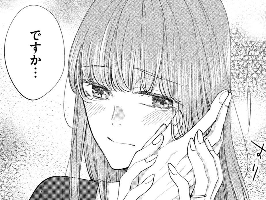 「今日は…ひと晩一緒にいてくれますか？」彼氏へのおねだり作戦。実は"裏"があって…！？【あざとく、かわいく、したたかに#32】