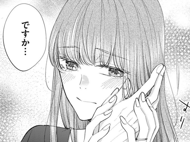 「今日は…ひと晩一緒にいてくれますか?」彼氏へのおねだり作戦。実は"裏"があって…!?【あざとく、かわいく、したたかに#32】