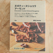 高いけど食べないなんてもったいない！デパ地下レベルのおいしさ！