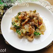 濃厚クリーミーなソースで和える。豆腐ごまドレ卵サラダ