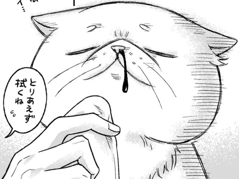 美しい肉体に興奮して鼻血を出すなんて…心の汚れた聖女をお許しください（でも、後悔はない）。【根暗騎士による溺愛満喫中のブサ猫、実は聖女です！#21】