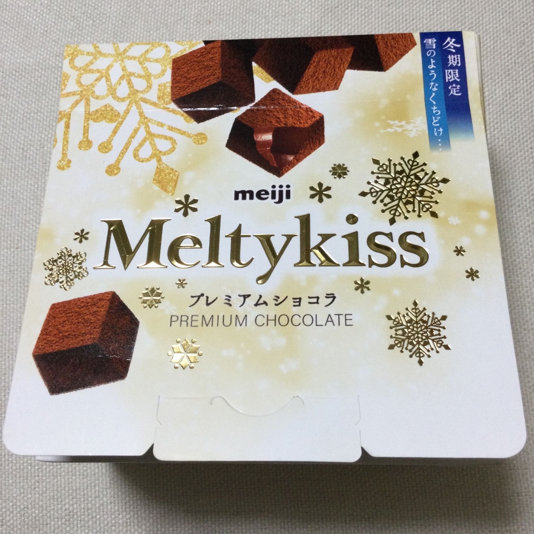 冬期限定　雪のようなくちどけ… メルシーキス　チョコレートでクールダウンしよ〜！
